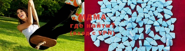 скорость mdpv Вязьма