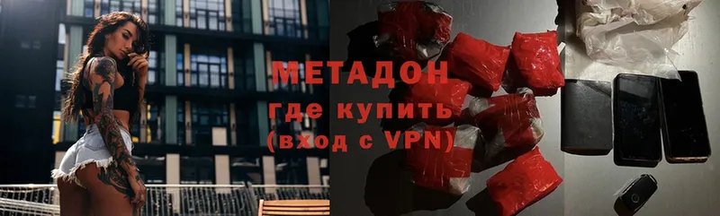 это состав  Кунгур  МЕТАДОН VHQ 